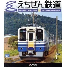 Echizen Railway (Blu-ray Disc) (Train) Used 1