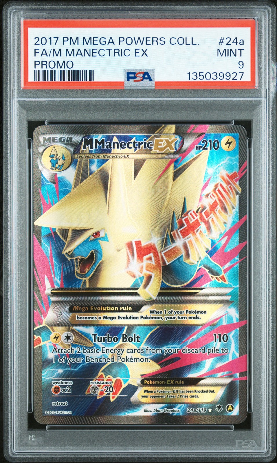 2017 POKEMON MEGA POWERS COLL PROMO #24A FULL ART/M MANECTRIC EX PSA 9