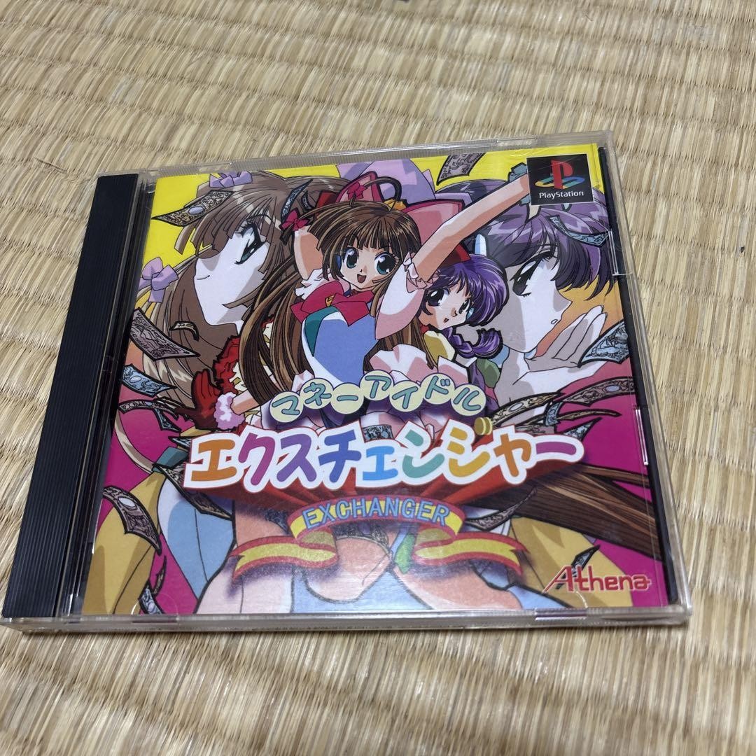 Sony PlayStation Money Idol Exchanger Arcade Game