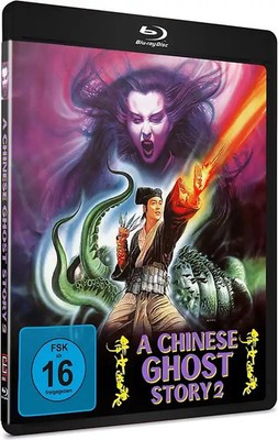 A Chinese Ghost Story 2 ZUSTAND SEHR GUT