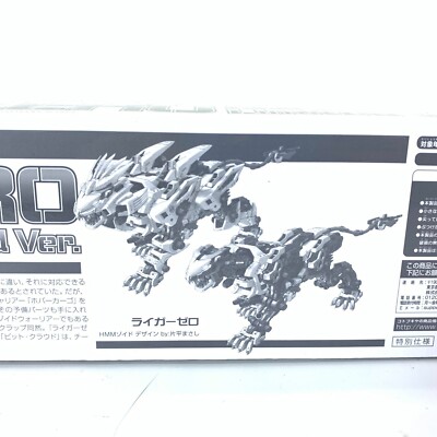 ZOIDS 1/72 LIGER ZERO 2014 Blue-ray Box Limited Edition ver