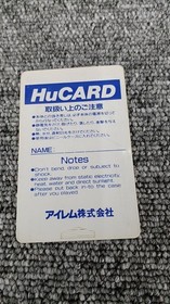 Irem Legend Hero Tonma PC Engine Software Japan N2