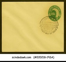 NEPAL - 1958 10p ENVELOPE - FDI
