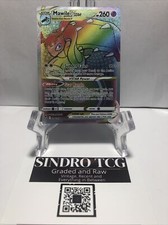 Mawile VSTAR 200/195 -Rainbow RARE- SILVER TEMPEST -Pokemon- MINT CONDITION on eBay