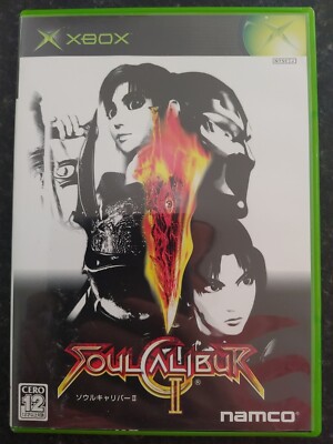 Soul Calibur II Japanisch Original Xbox