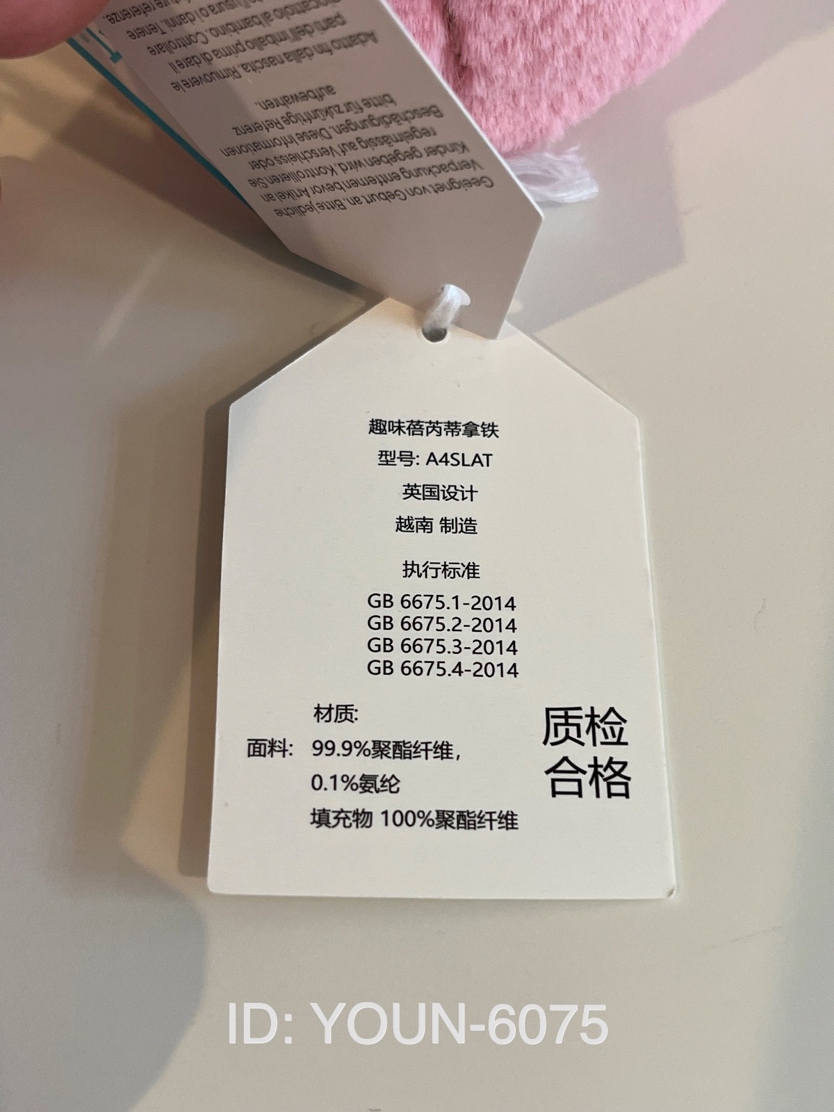 Authentic Jellycat Shanghai CAFÉ Limited Berrity Latte -NWT -Rare - Fast Ship