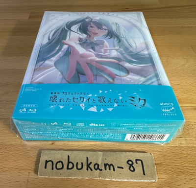 Colorful Stage The Movie A Miku Who Can't Sing Limited Edition Blu