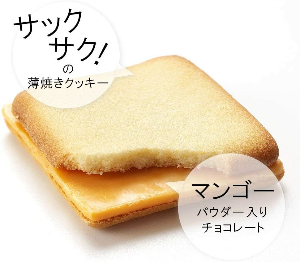 Japanese popular sweets Miyazaki Mango Langdosha Mondo Award 15