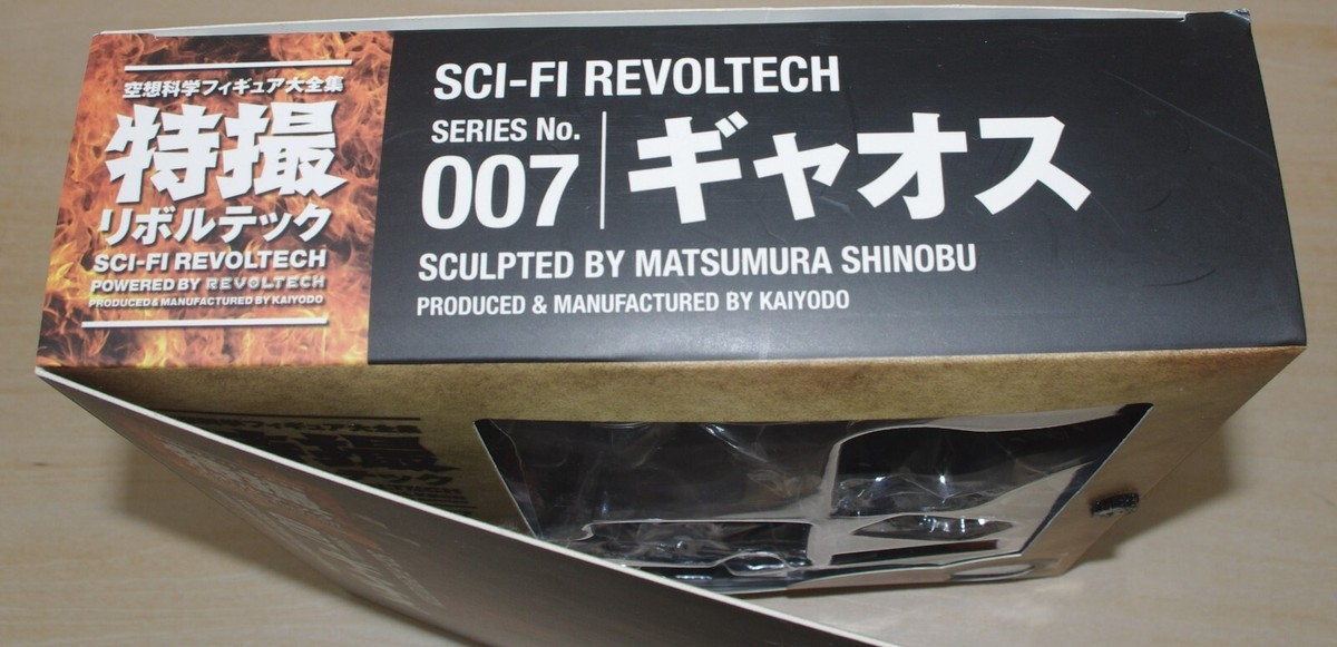 SCI-FI REVOLTECH 007 : GYAOS [ KAIYODO ] | eBay