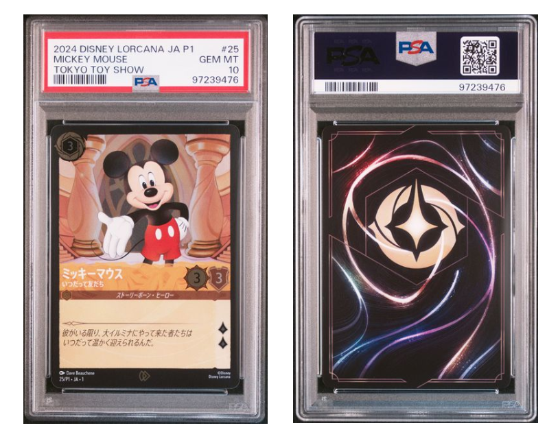 PSA10ミッキーマウス トイショー2024 25/P1 プロモ 3連番ロルカナ PSA 10| 2024 Disney Lorcana Promo Mickey Mouse 25/P1 Tokyo Toy