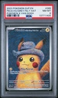 2023 POKEMON SVP EN-SV BLACK STAR PROMO #085 PIKACHU WITH GREY FELT HAT PSA 8