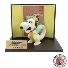 New Yoshitoku Snoopy in the Persona Series Year of the Dragon 2024 Reiwa 6