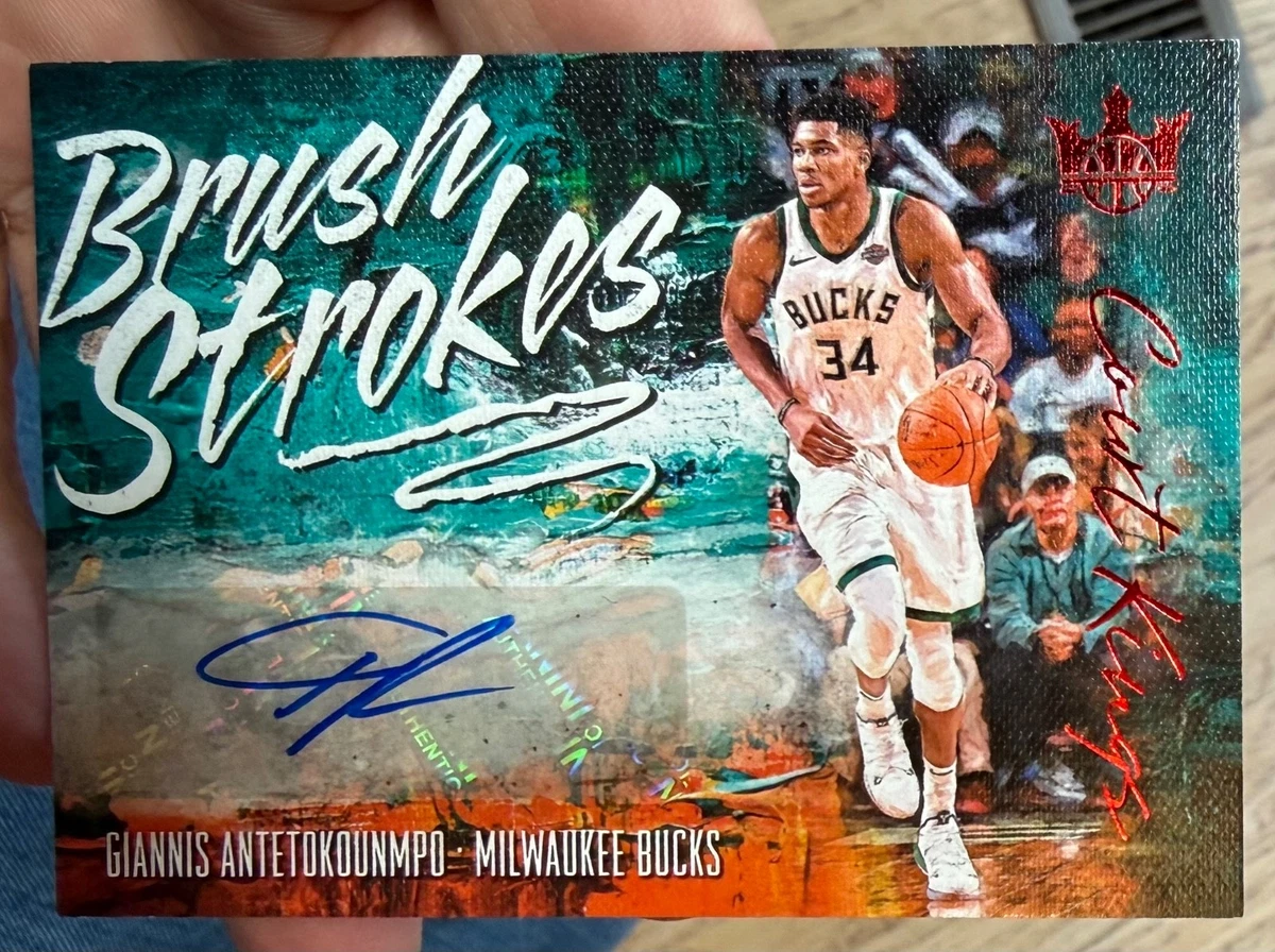 National Basketball Association (NBA) Giannis Antetokounmpo