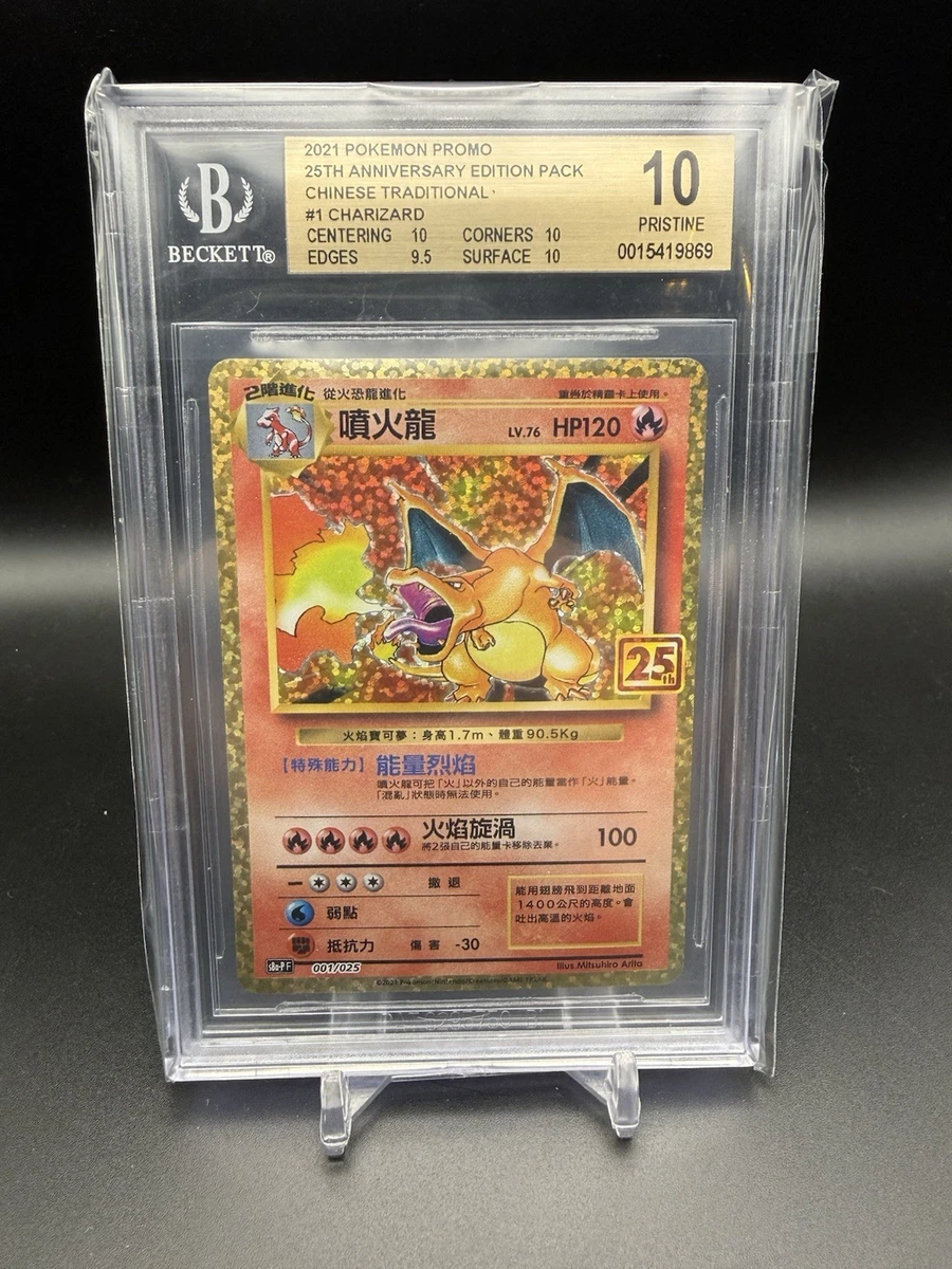 bgs 10 pristine products for sale | eBay
