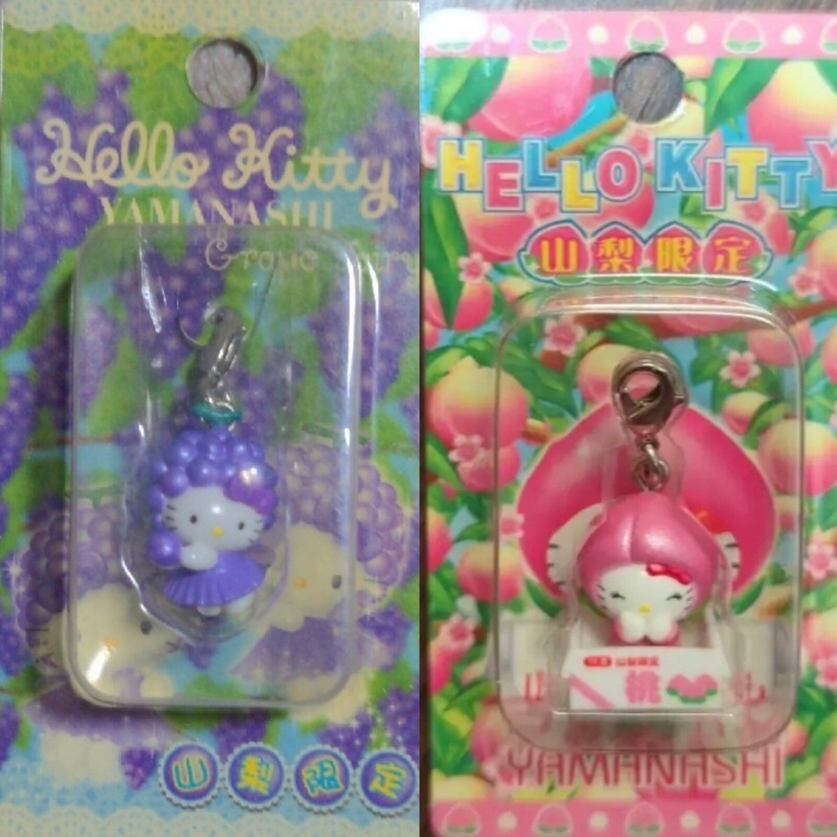 Hello Kitty 2004 Peach Grape Charm Strap Set Gotochi Ltd Yamanashi