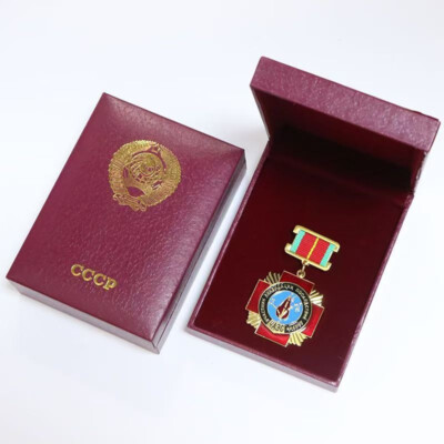 Medal to the Participant of liquidation consequences of the Chernobyl accident