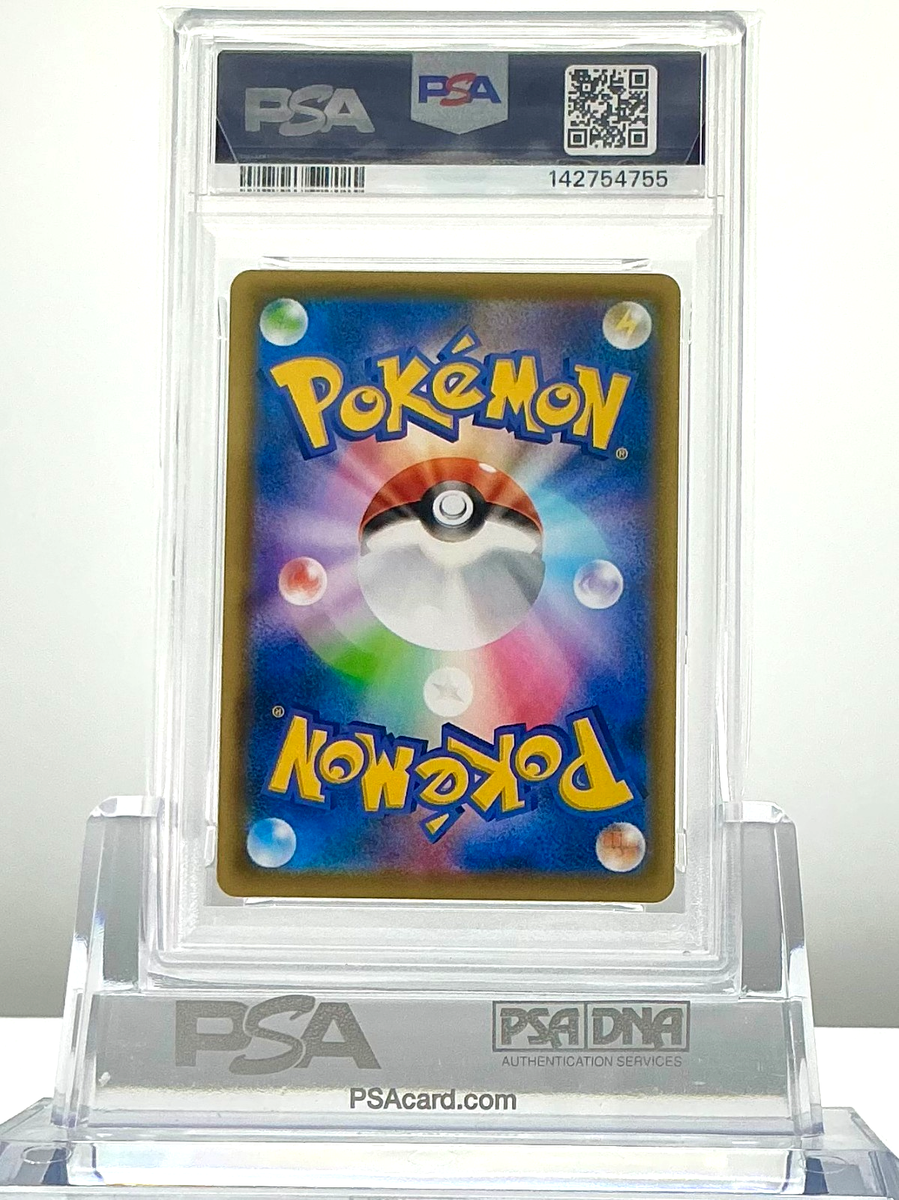 2021 ポケモン ピカチュウ REV FOIL #001 PSA 10 FA / PIKACHU REV. FOIL #001 2021 POKEMON JP S8a 25TH