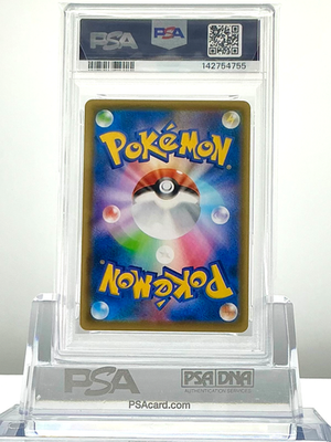 PSA 10 FA / PIKACHU REV. FOIL #001 2021 POKEMON JP S8a 25TH