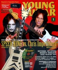 () Young Guitar 2012 January Y1115 SPEED KING VS Chris Impelliteri / 'Blue Wind'