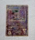 Pokémon TCG Ancient Mew Promo Card Holographic  1999/2000 Pokemon Movie Promo
