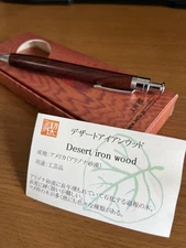 Kobo Kusuki Desert Ironwood Ballpoint Pen