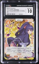 CGC 10 OSICA TCG High School DxD Hiro 01-034a SR+ AKENO HIMEJIMA FOIL