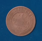 * Coin Russia Empire 1 kopeck 1891 BR nice
