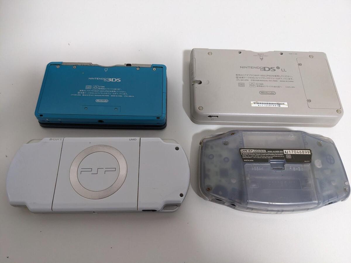 Junk Nintendo DS i LL 3DS PSP-2000 GBA Lot 4 Random Color Junk Nintendo DS i LL 3DS PSP-2000 GBA Lot 4 Random Color