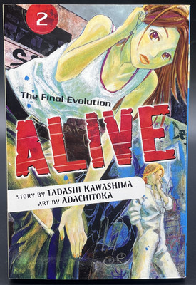 Alive The Final Evolution Vol. 2 Manga 2007 Del Rey English Tadashi Kawashima