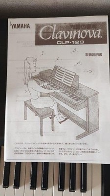 YAMAHA Clavinova CLP-123 Japan | eBay