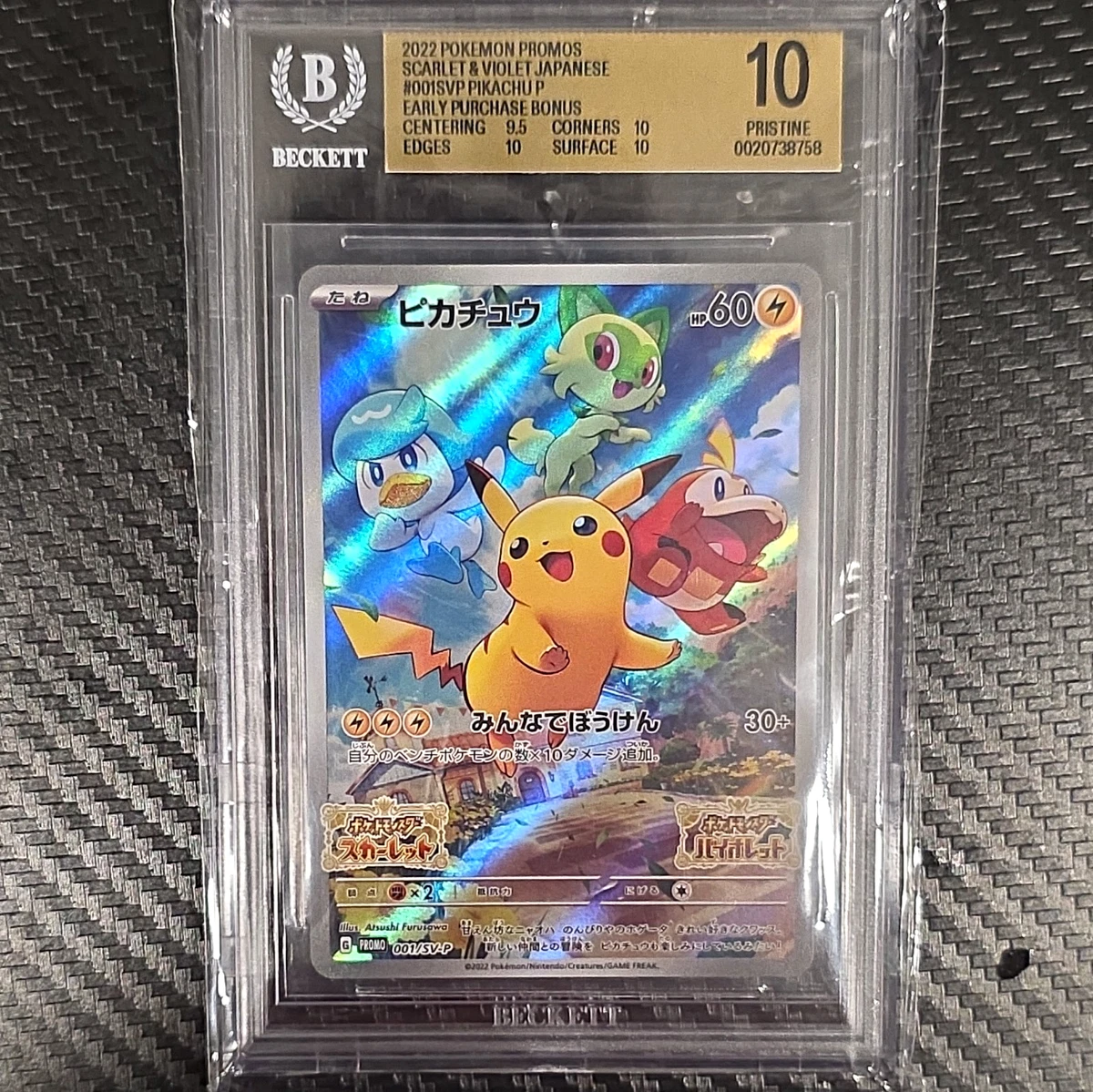 25+ Pokémon TCG Beckett Grading Services (BGS) Grade 10