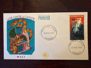 MALI FDC COVER 1966 YEAR ONCOLOGY CANCER CONGRESS HEALTH MEDICINE STAMPS