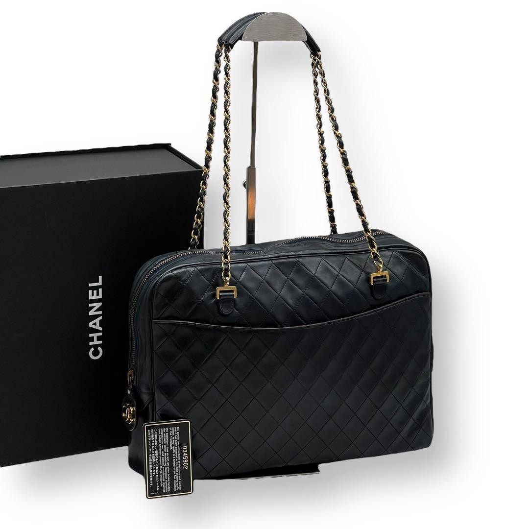 Chanel Matelasse Chain Stitch Boston Shoulder Tote Bag