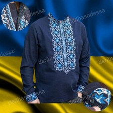 Ukrainian Embroidered Tradition shirt for men's Sorochka Vyshyvanka . Size 4XL