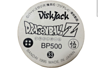 ドラゴンボール メンコ　アマダ　DISC Jack dragon ball z round menko vintage 77 disk jack mixture of four