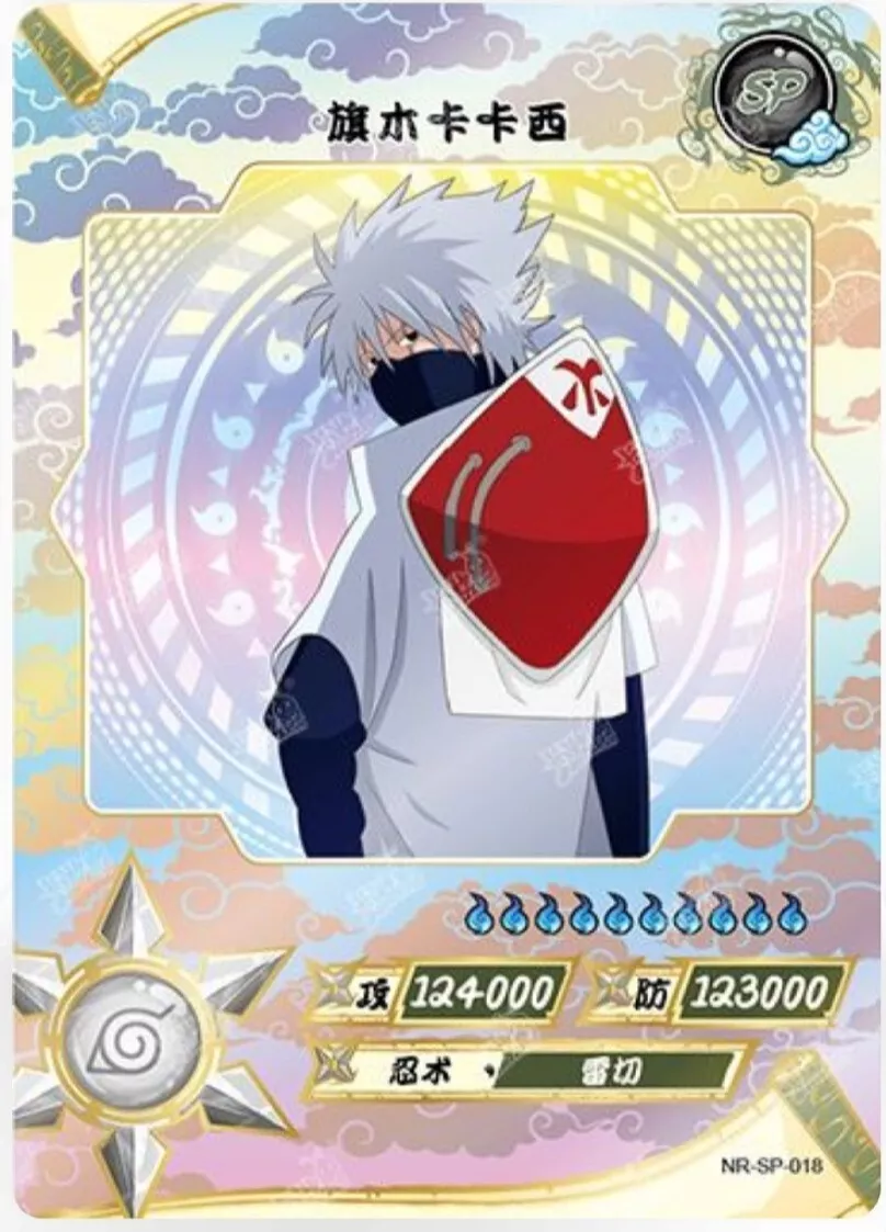 Naruto nsp: Kakashi Hatake