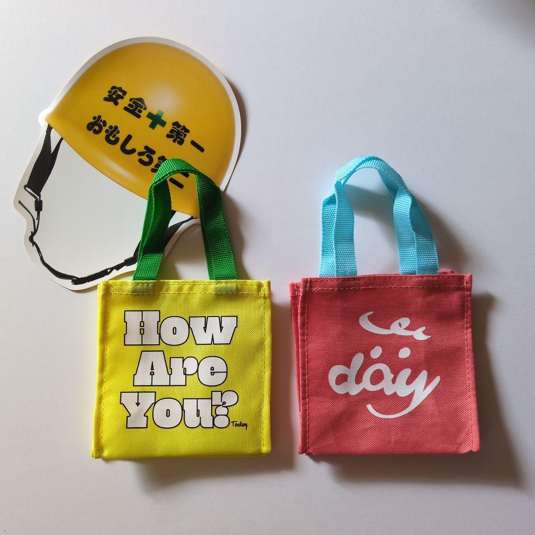 Hobonichi Techo 2024 Bonus Store Benefit Novelty Bag Set Of 2