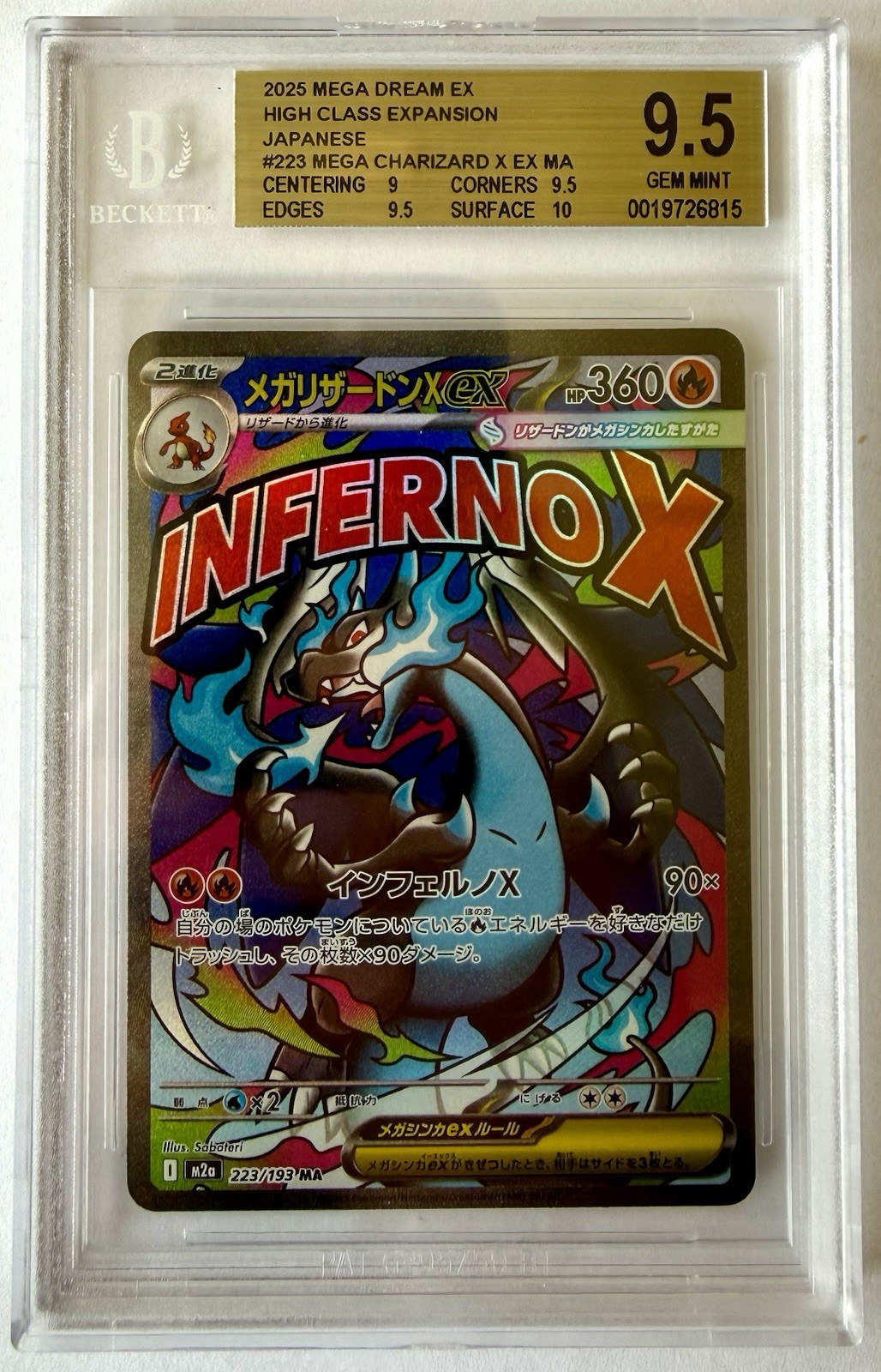 Pokémon Mega Charizard X EX MA Mega Dream EX 223/193 Beckett
