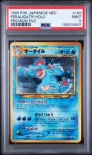 1999 POKEMON JAPANESE NEO PROMO PREMIUM FILE #160 FERALIGATR-HOLO PSA 9