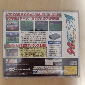 victory goal saturn J2