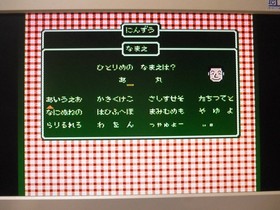 [Tube 00] [] Game Software FC Takeshi's Sengoku Fuunji (No Box Theory) Famicom