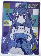 Goddess Story: Awayuki Kokorone SCP 10M06SCP-09 Anime Waifu CCG Trading Card