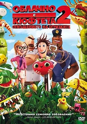 DVD - Het regent Fleischbällchen 2 (Cloudy with a chance of meatballs) (1 DVD)