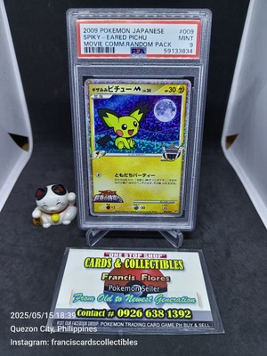 Pokemon Card - PSA 9: SPIKY - EARED PICHU #009 (MOVIE