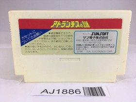 AJ1886 Atlantis no Nazo NES Famicom Japan
