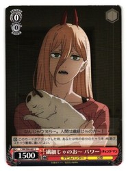 Power (How Delicate) CSM/S96-067 C Weiss Schwarz Chainsaw Man Japanese Common