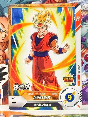 Son Goku DV3-001  Dragon Ball Super Divers Card