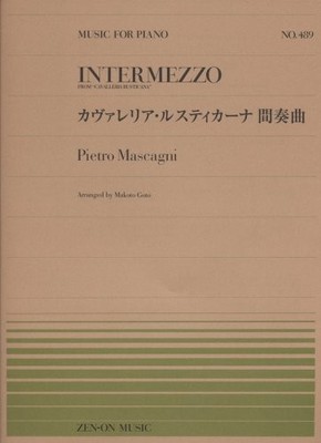 Music For Piano PIECE 489 INTERMEZZO Cavalleria Rusticana Score ... book form JP
