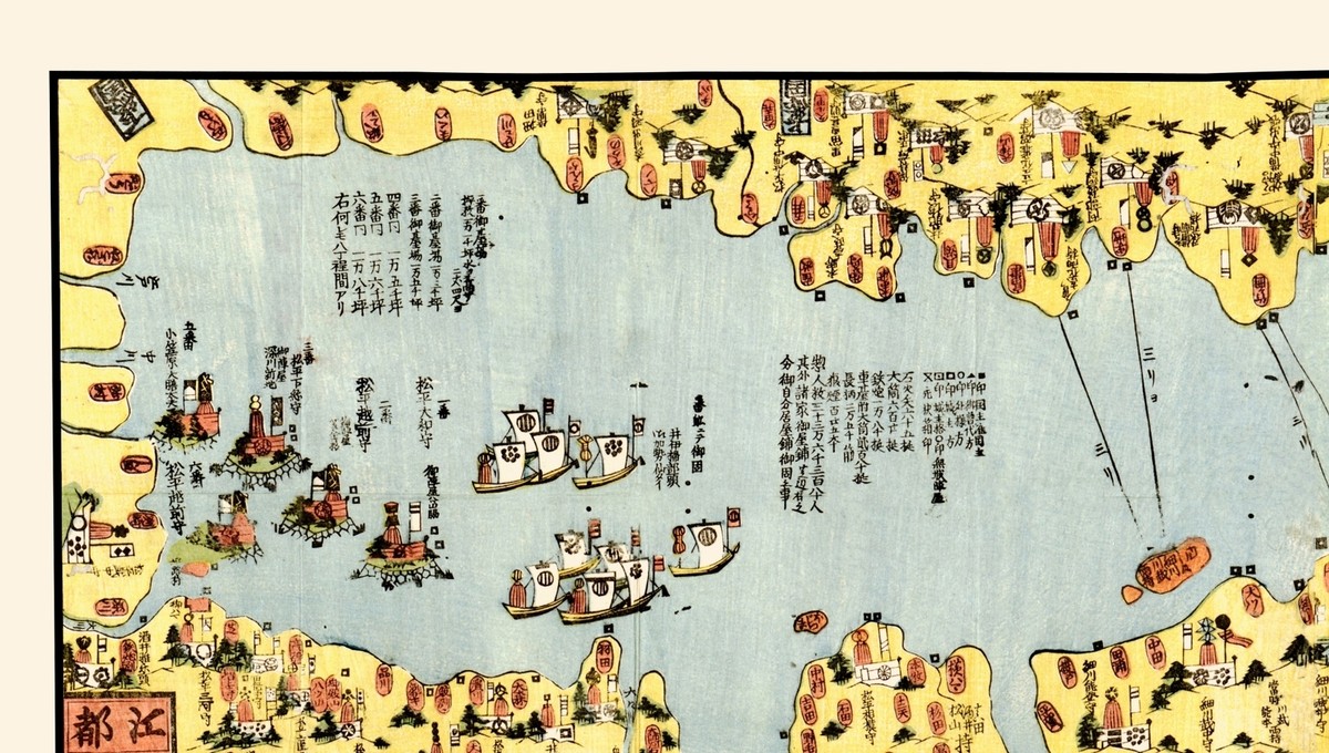 日本地図 西洋古版日本地図一覧