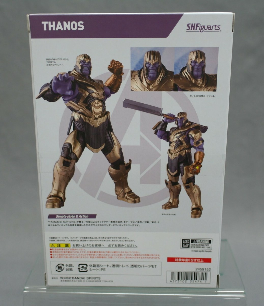 Bandai Avengers: Endgame - Thanos - S.H. Figuarts - Action Figure